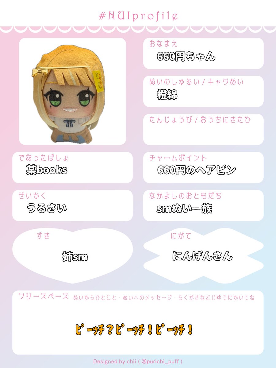 好爱 tweet media