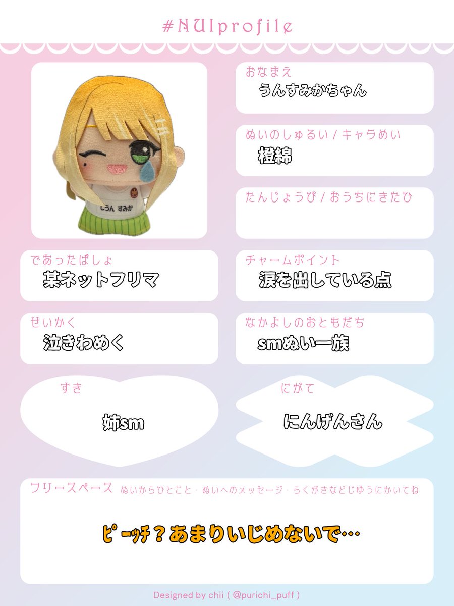 好爱 tweet media