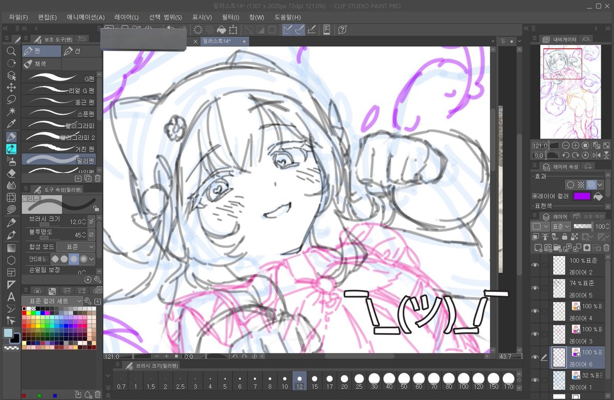 みま tweet media