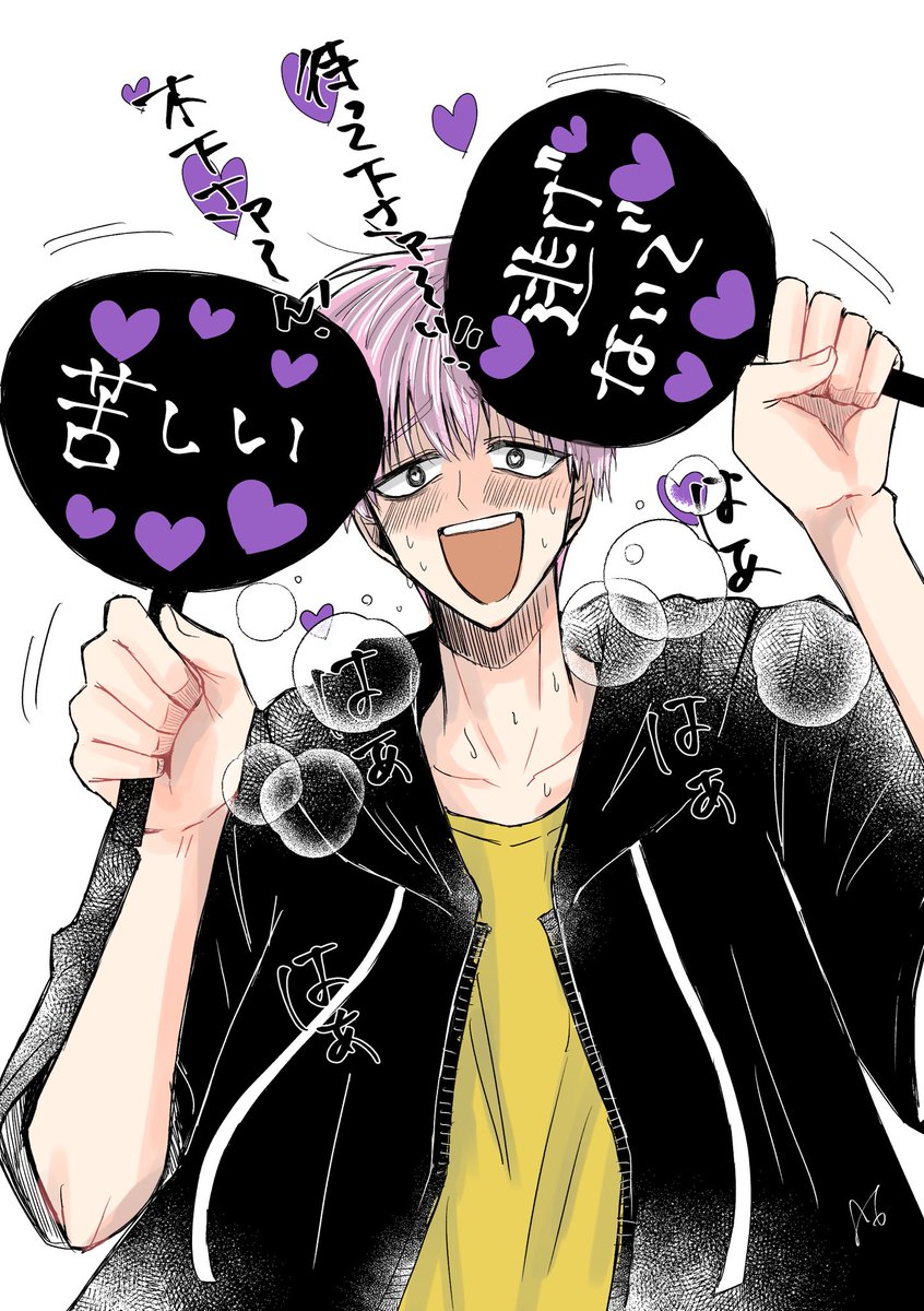 はろ tweet media
