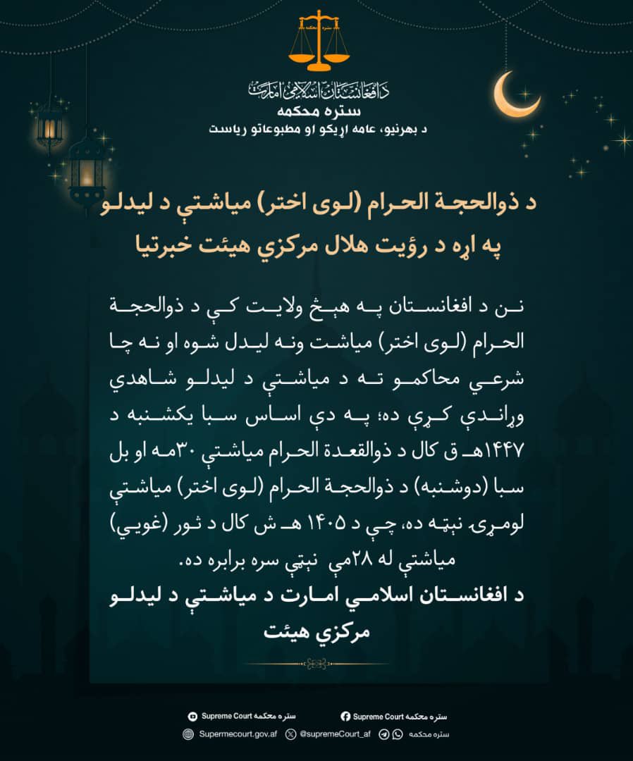 شعیب سهیل tweet media