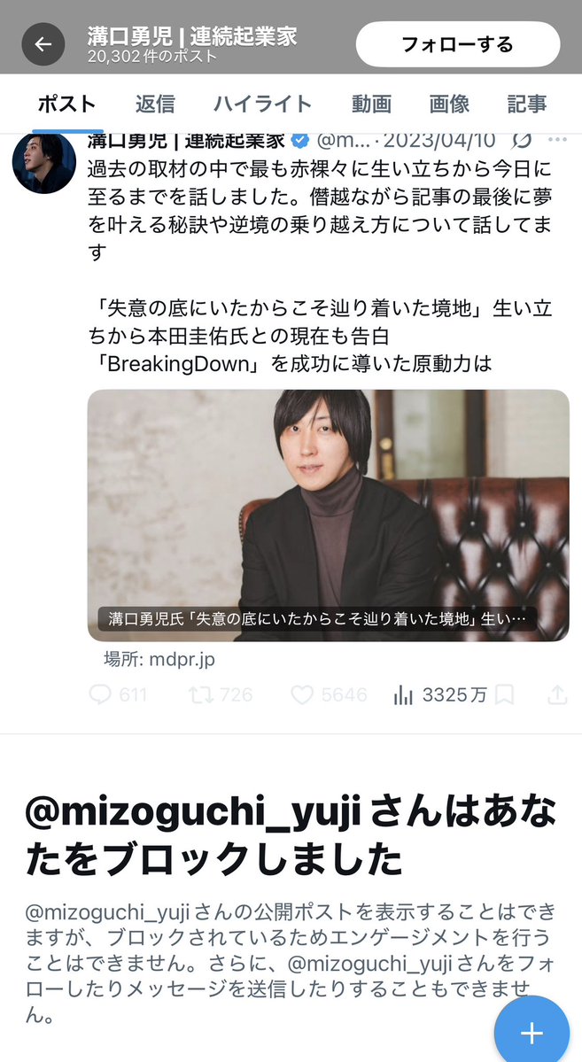 輪廻🐈‍⬛ tweet media