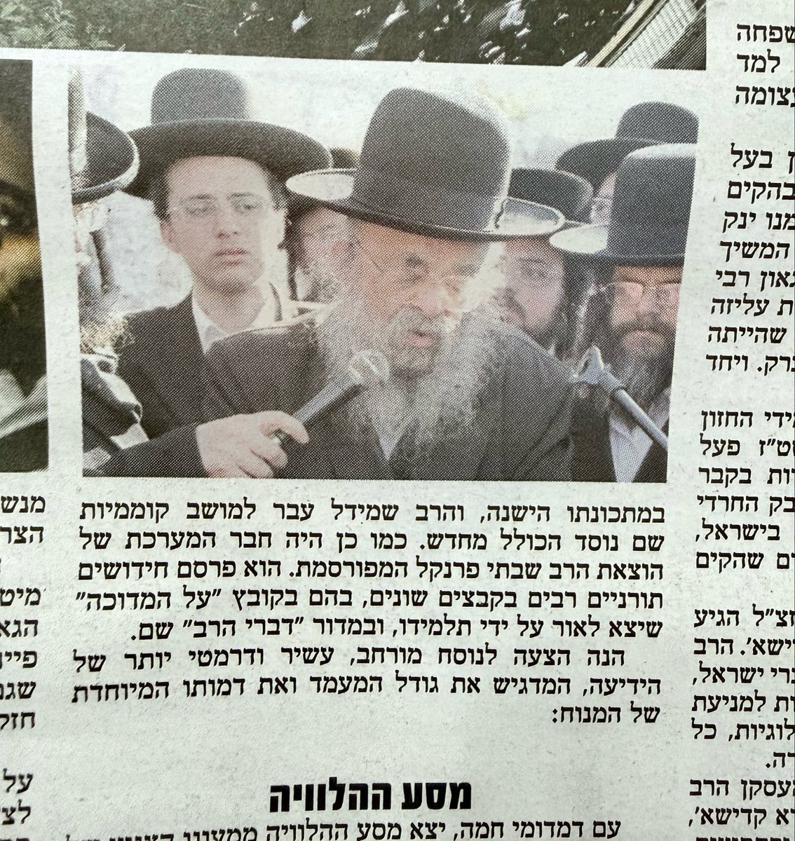 Nehemia Rosenfeld tweet media
