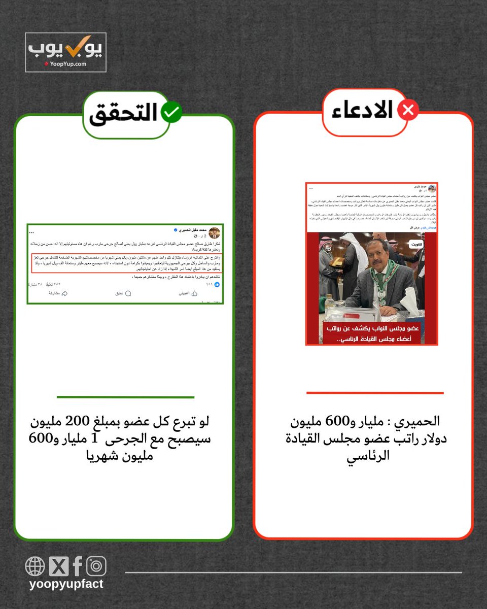 يوب يوب yoopyup tweet media