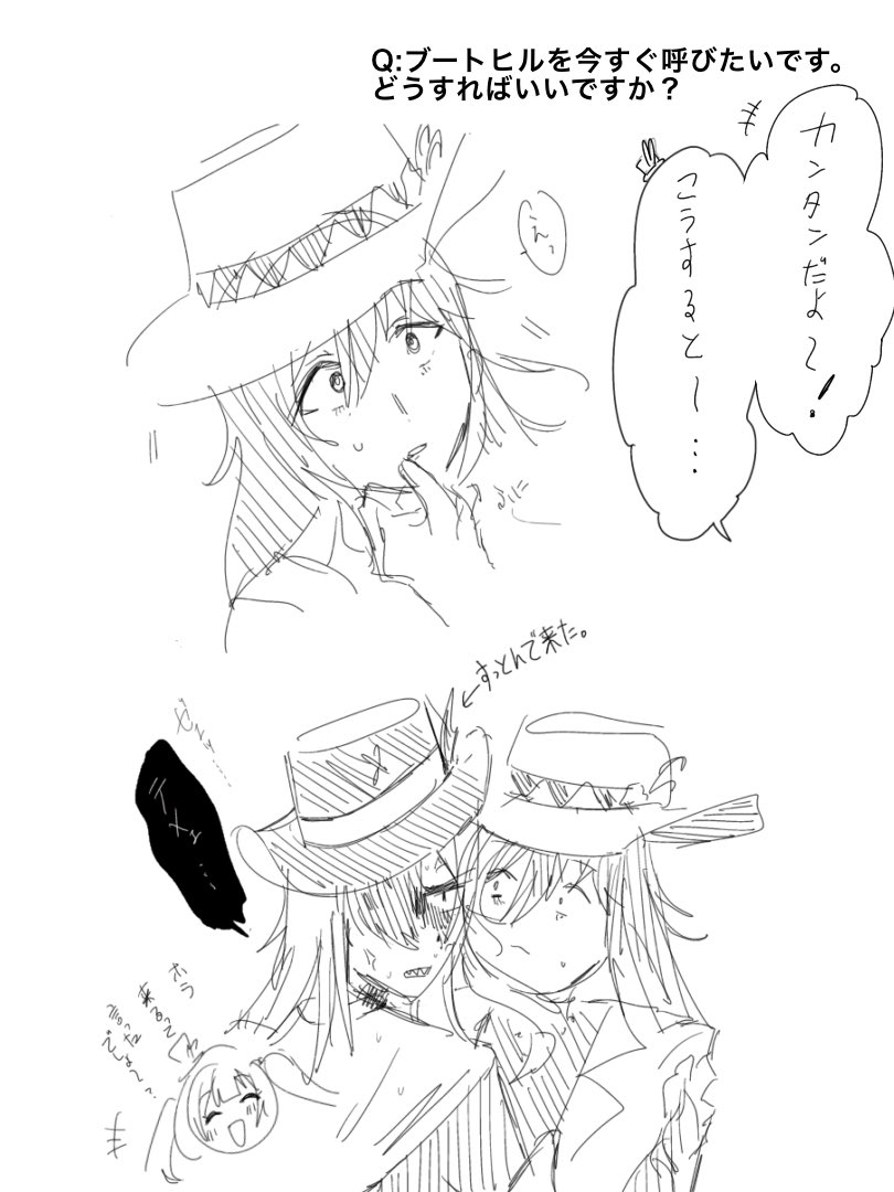 遙 tweet media