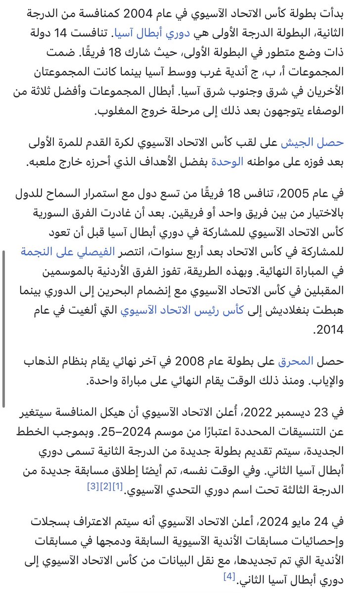 بَشَرُ tweet media