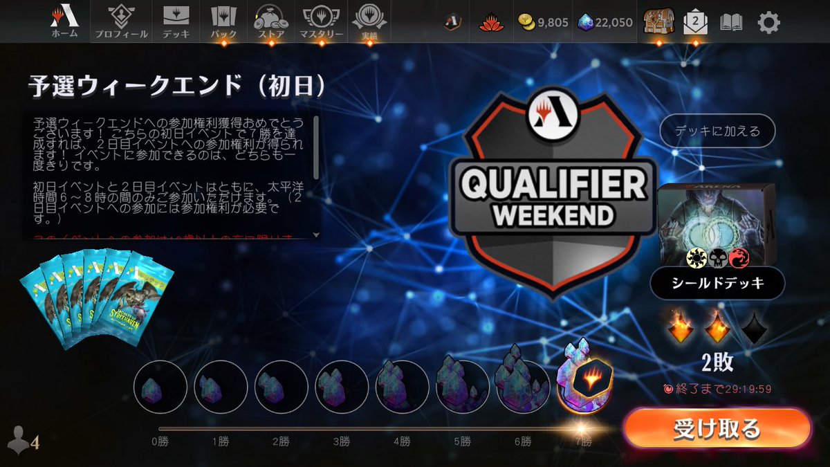 きゅる@MTG tweet media