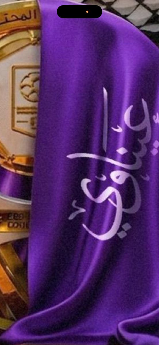 Sultan al7assani tweet media