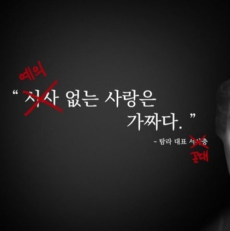 기차 기다리다가 120년이 지나서 tweet media