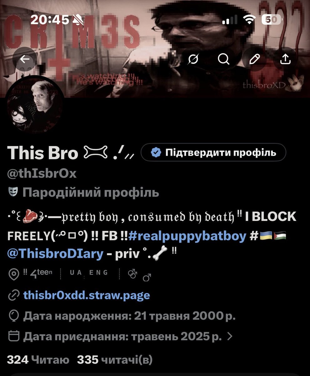 This Bro 𐂯 .ᐟ⸝⸝ tweet media