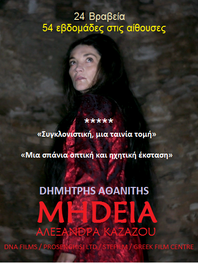 Dimitri Athanitis tweet media