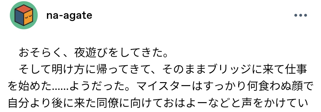 na_agate's tweet photo. 朝帰りの副官（リンク先tumblr）
https://t.co/JSA18IOo8R https://t.co/K86egTMffZ
