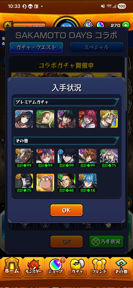 しゅり tweet media