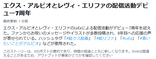 レヴィ・エリファ🔲12さいになっタ亜人は新曲「アジンガマサラ」をリリースしたから聴いテ‼‼‼ tweet media