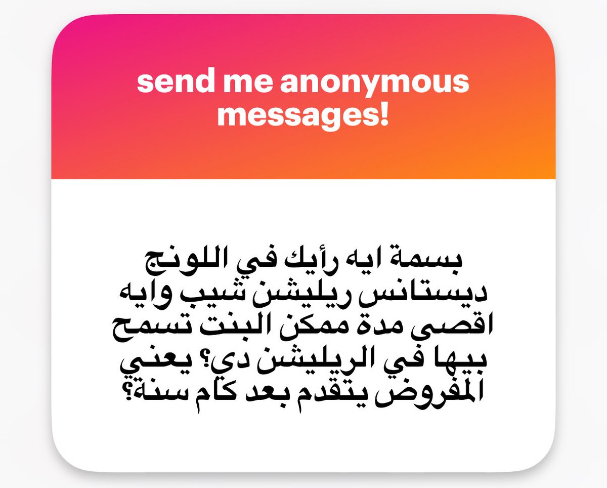 بسومة 🦢 tweet media