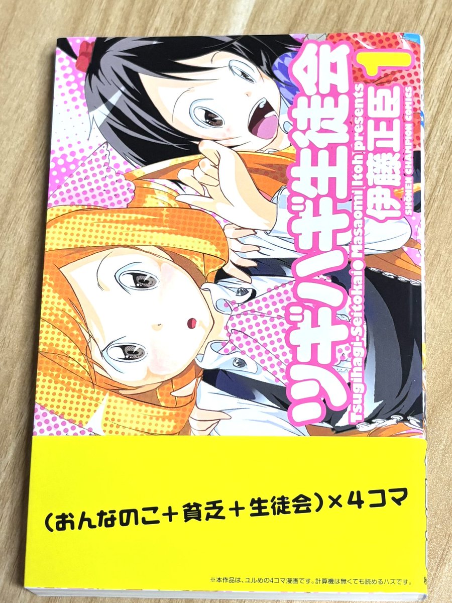 かになべ tweet media
