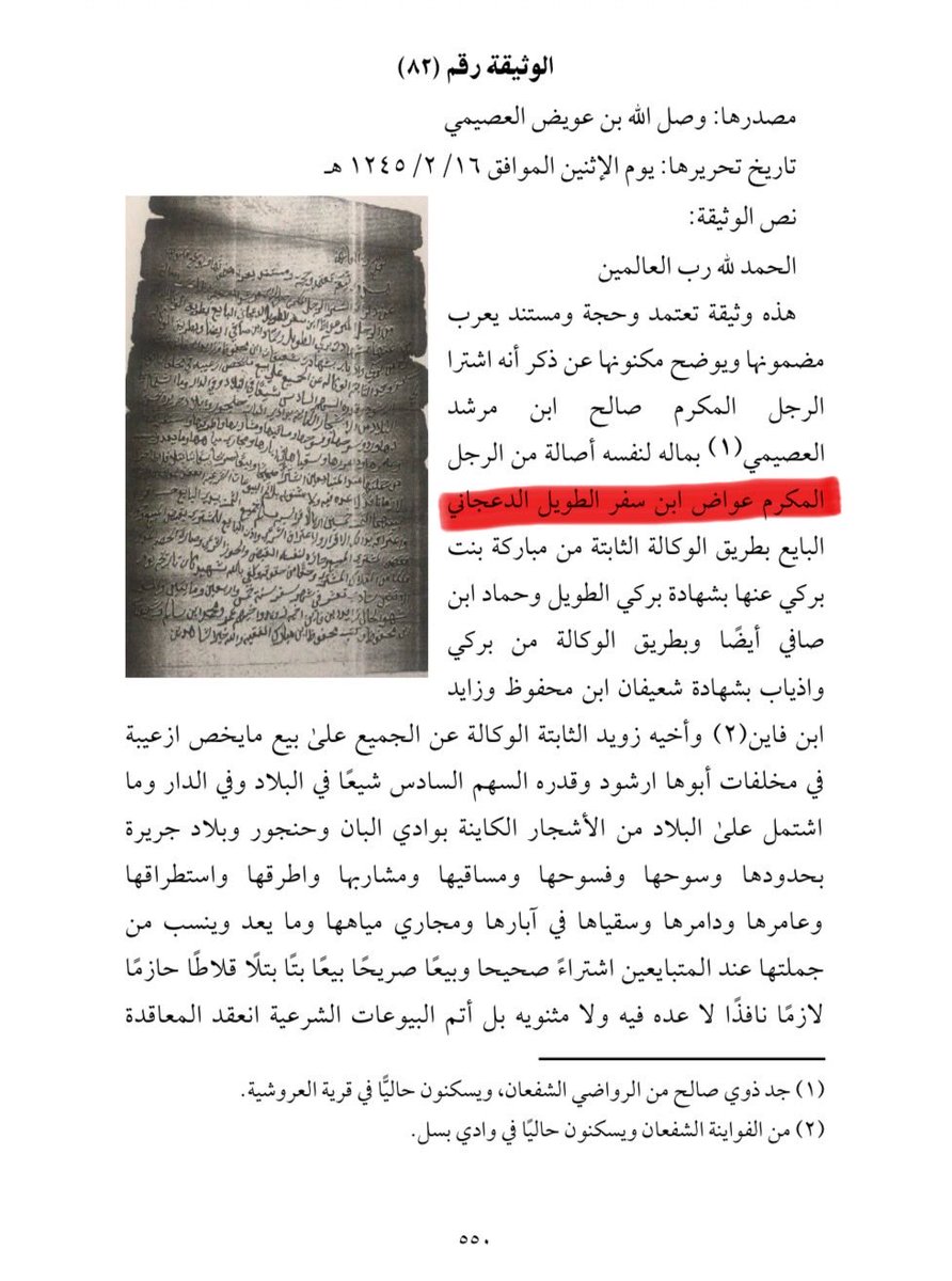زيدون العصيمي tweet media