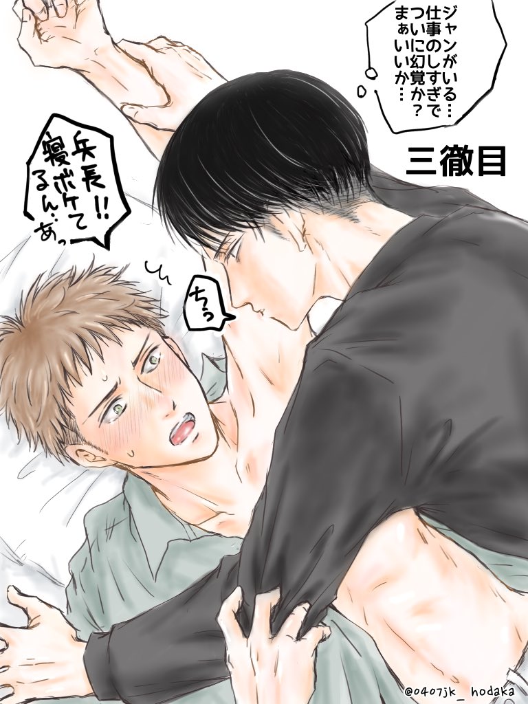 穂高 tweet media