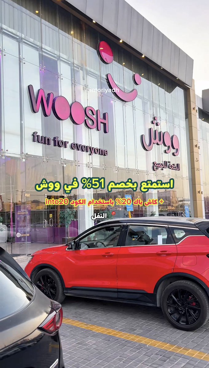 into Riyadh 🎡🤡🍔 مطاعم الرياض tweet media