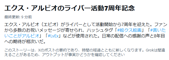 レヴィ・エリファ🔲12さいになっタ亜人は新曲「アジンガマサラ」をリリースしたから聴いテ‼‼‼ tweet media