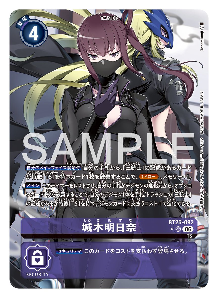 【公式】デジモンカードゲーム tweet media