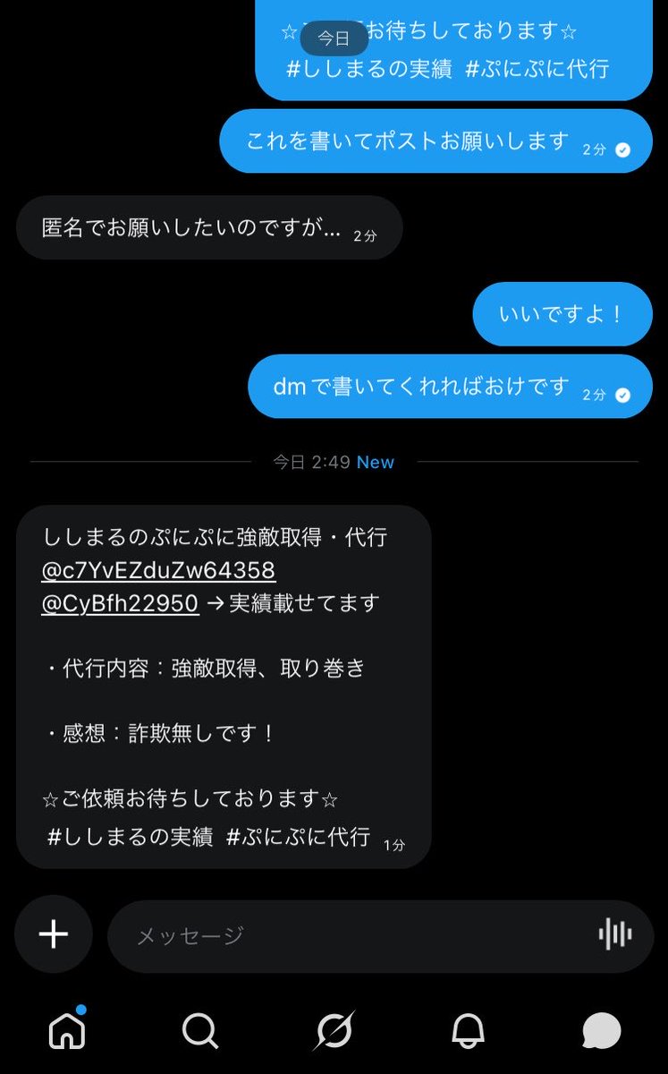 🦁ししまる🦁総実績150↑ tweet media