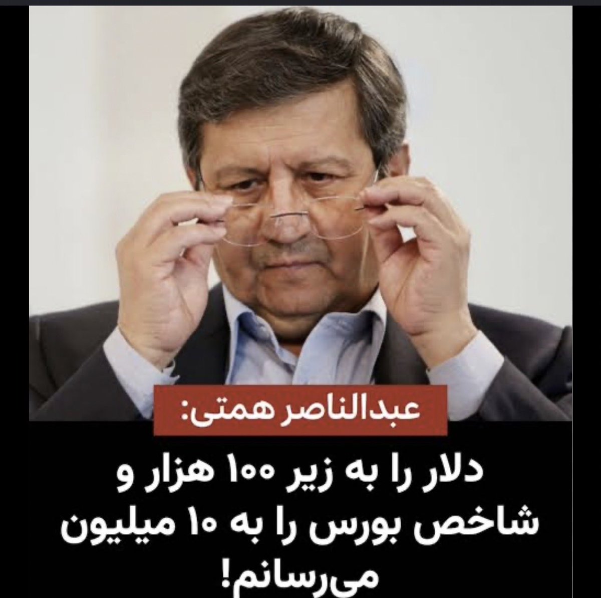 ناو آبراهام لينكن tweet media