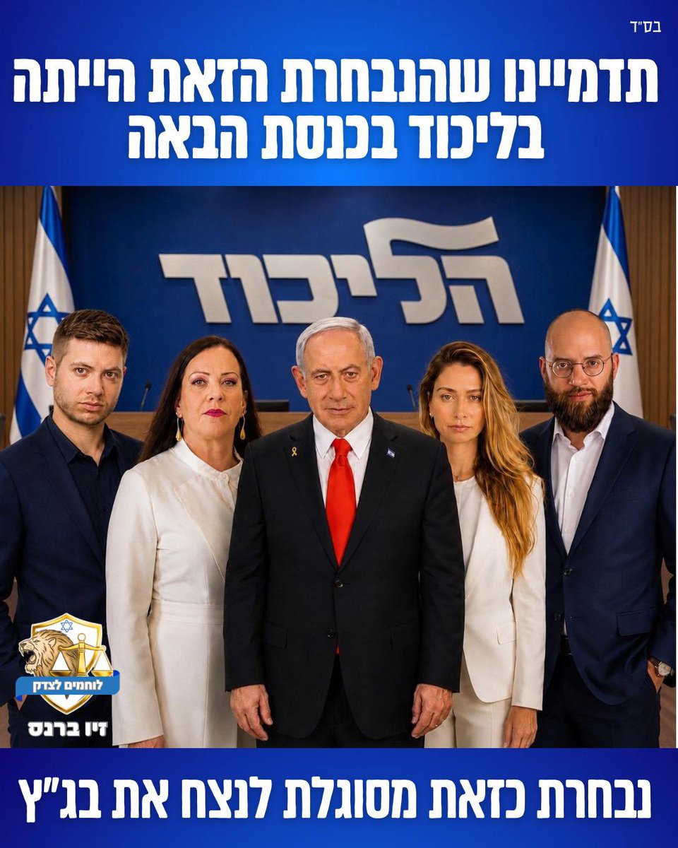 זיו ברנס tweet media