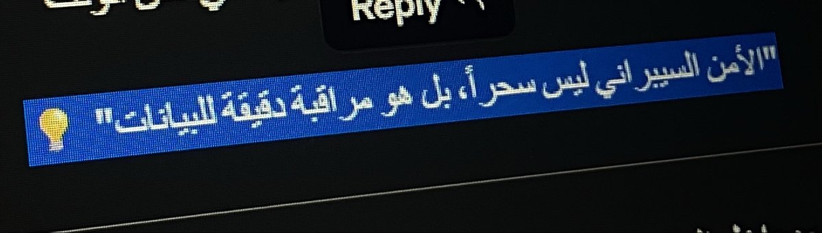 نَ tweet media