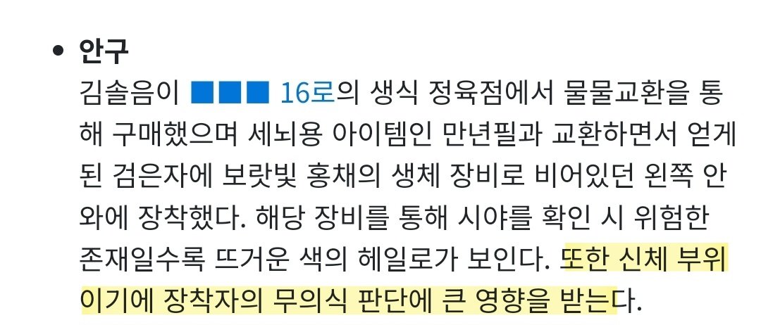 와네 tweet media