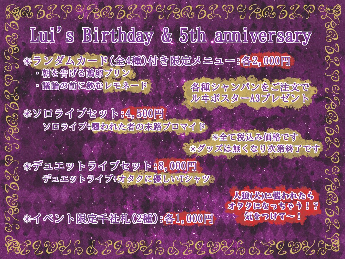 白兎こもも🎀 tweet media