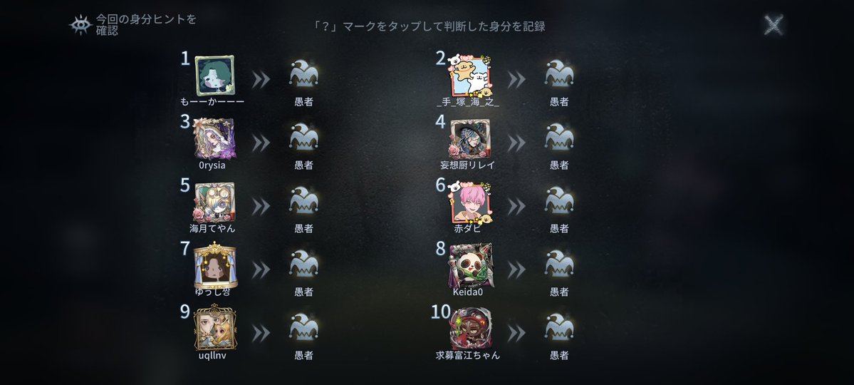 リレイ tweet media