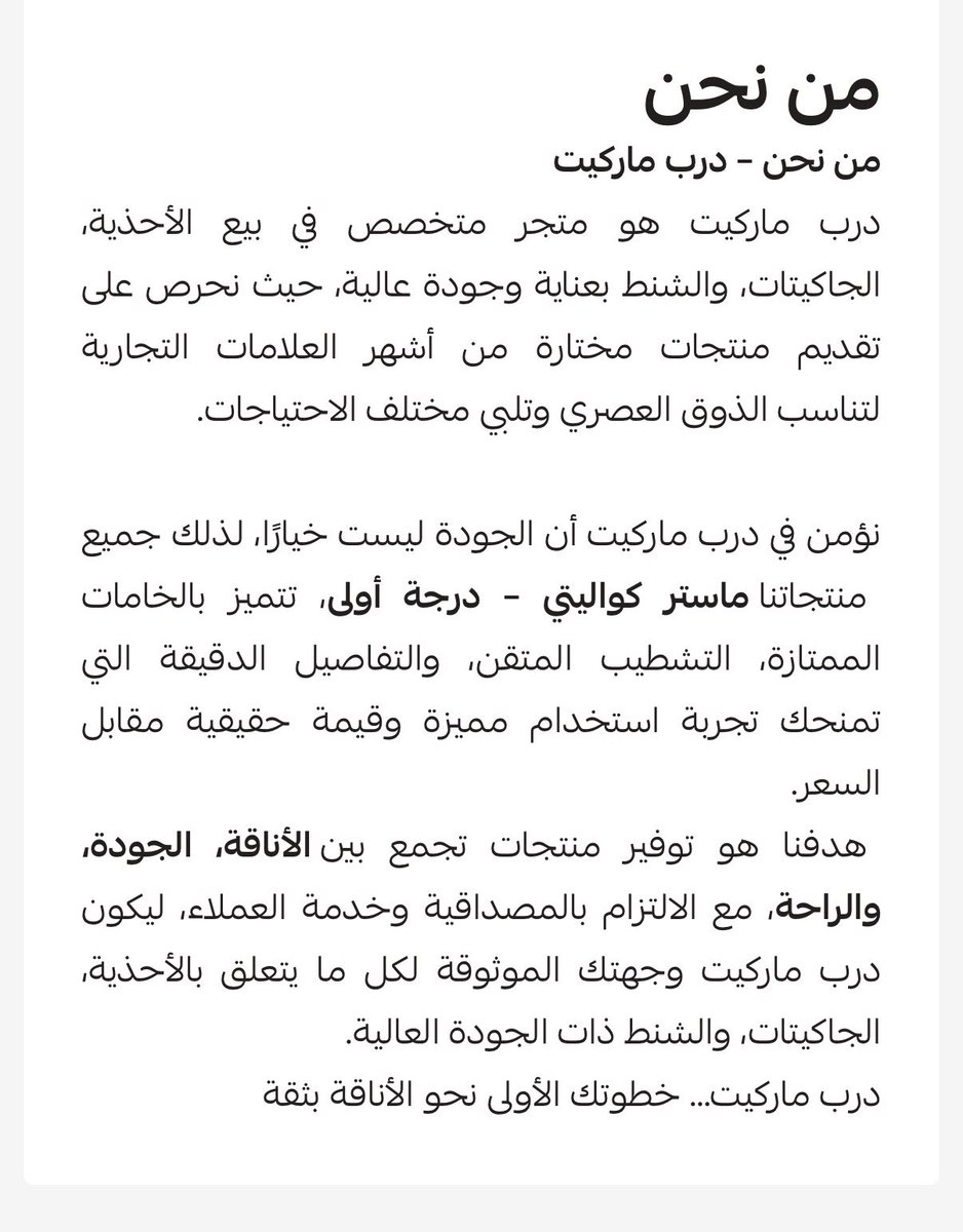 zyaaad's tweet photo. @u70iii وش يمنعك توضح انها ليست أصلية!! https://t.co/adwZzxE2yk
