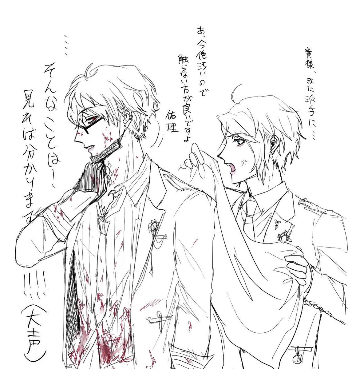 .•♬ tweet media