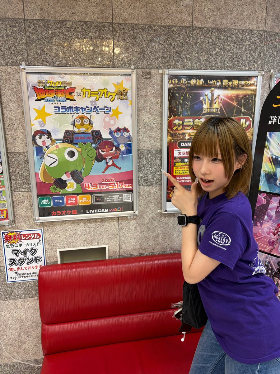 えりちま♥ tweet media