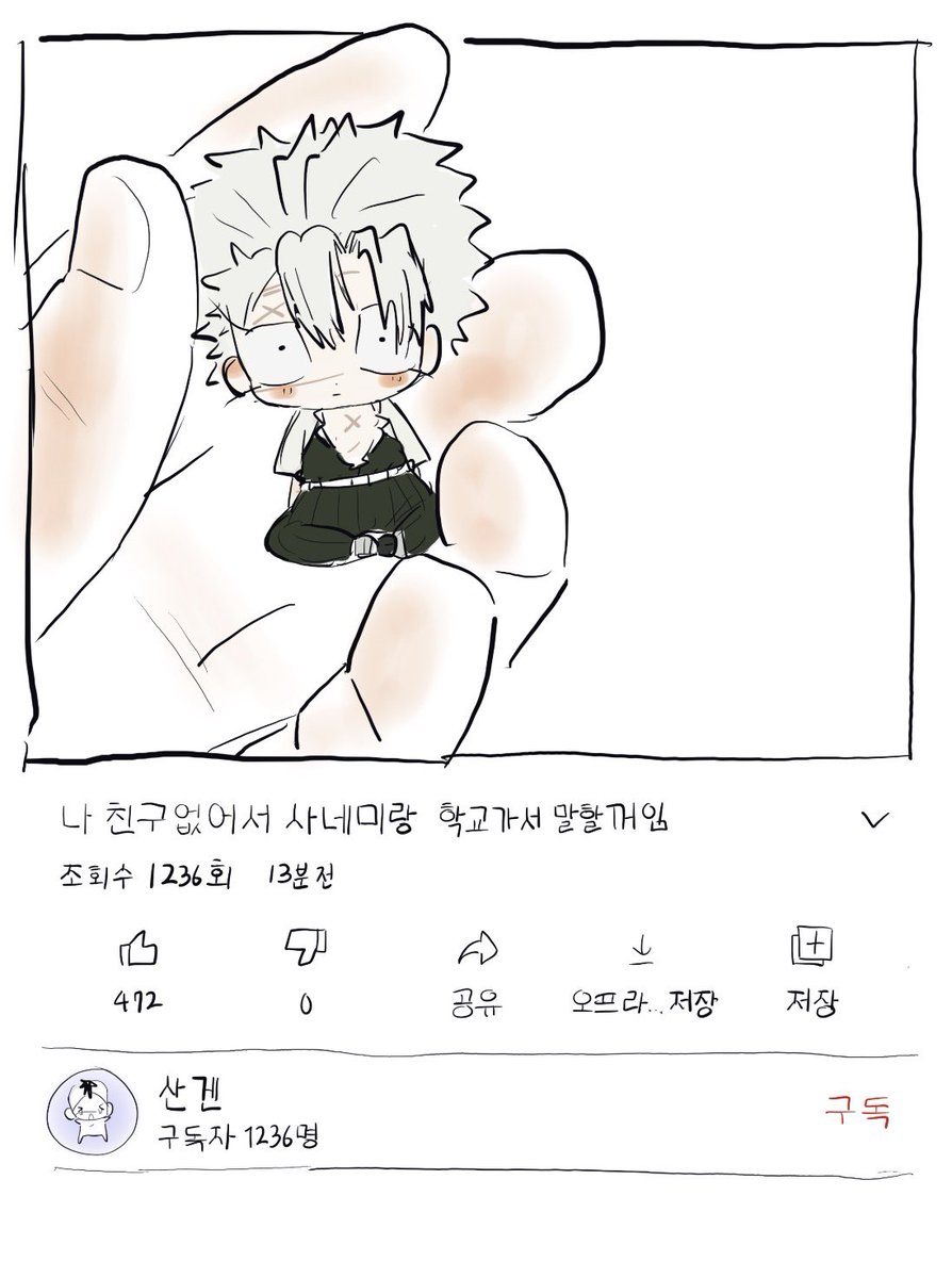 좀비걸 tweet media