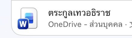 ซูชิอยู่หนใด tweet media