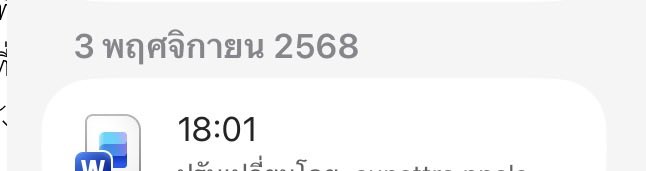 ซูชิอยู่หนใด tweet media