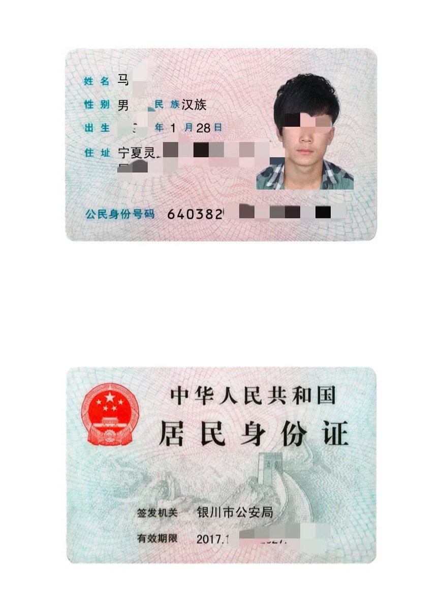 黑条一手 专业开户 开盒 tweet media