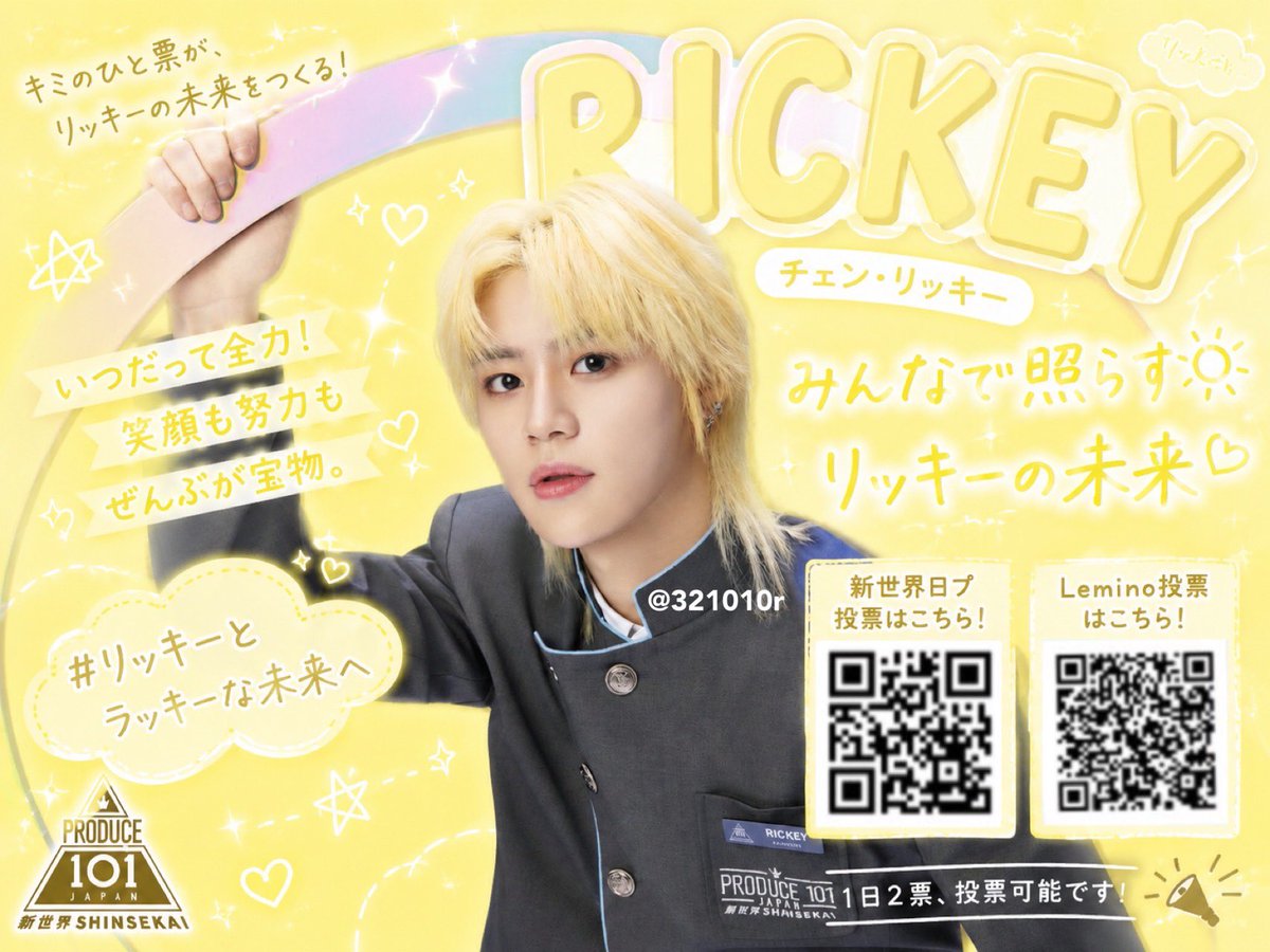 𝓡♡ tweet media
