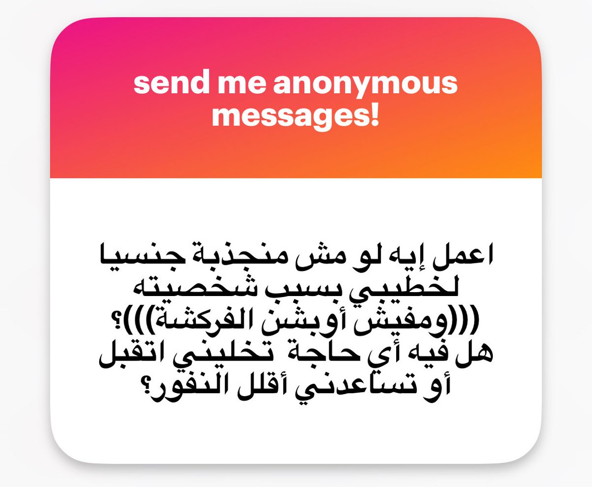 بسومة 🦢 tweet media