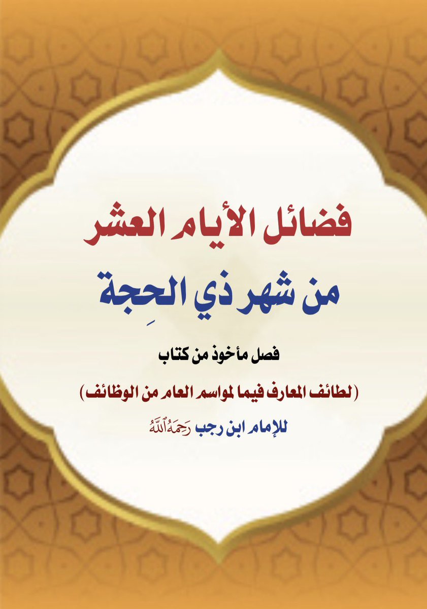 محمد المهنا tweet media