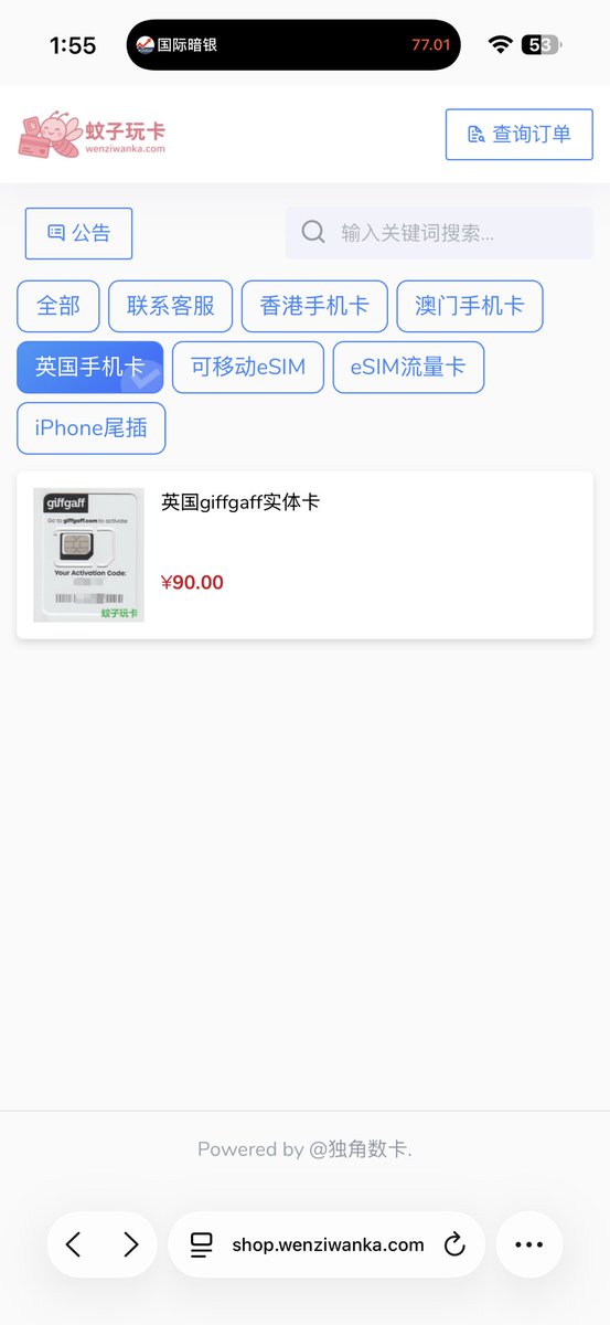 Zhuzhu tweet media