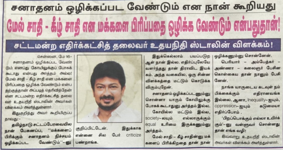 Peravurani Aravind tweet media
