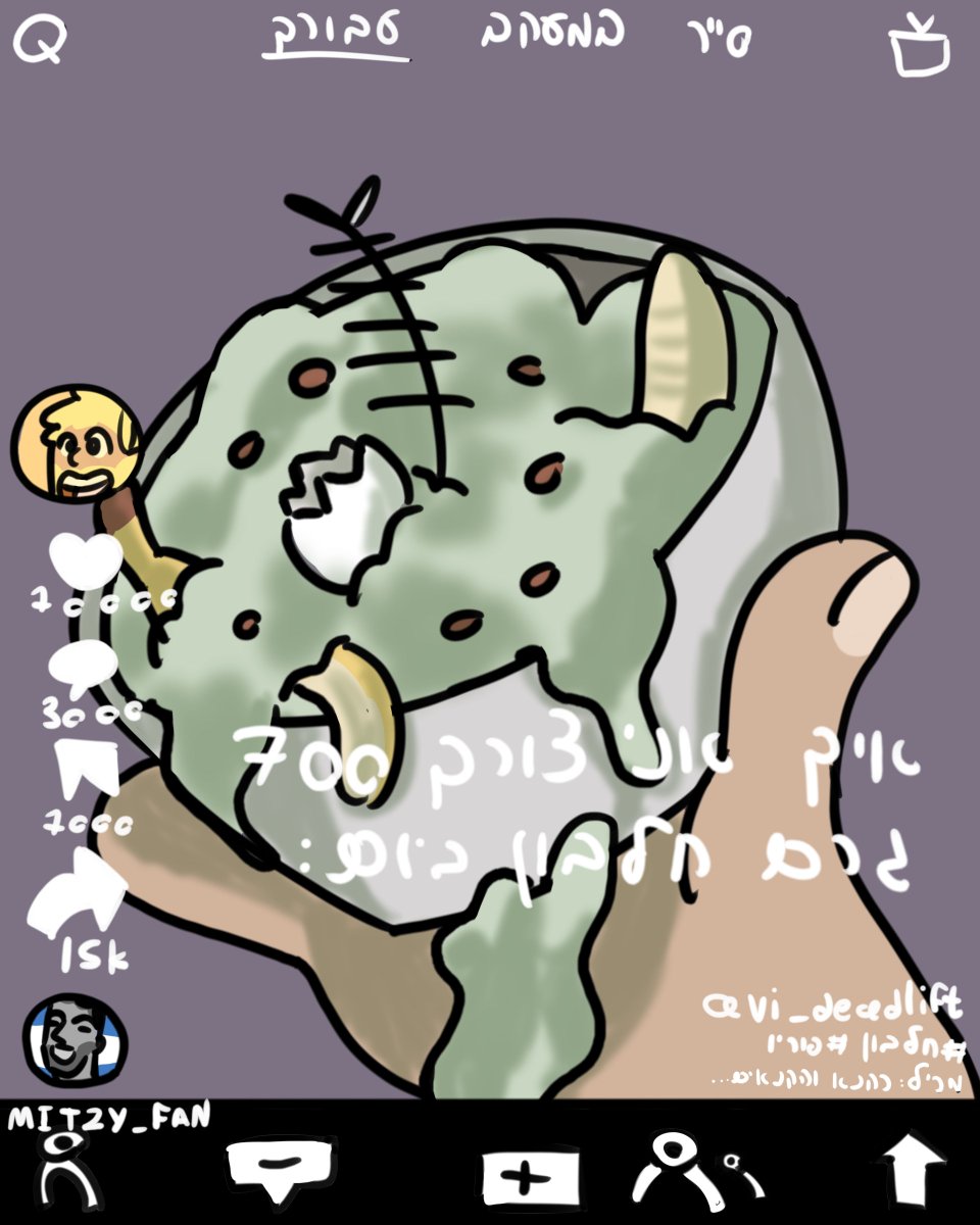 מעריץ מיצי tweet media