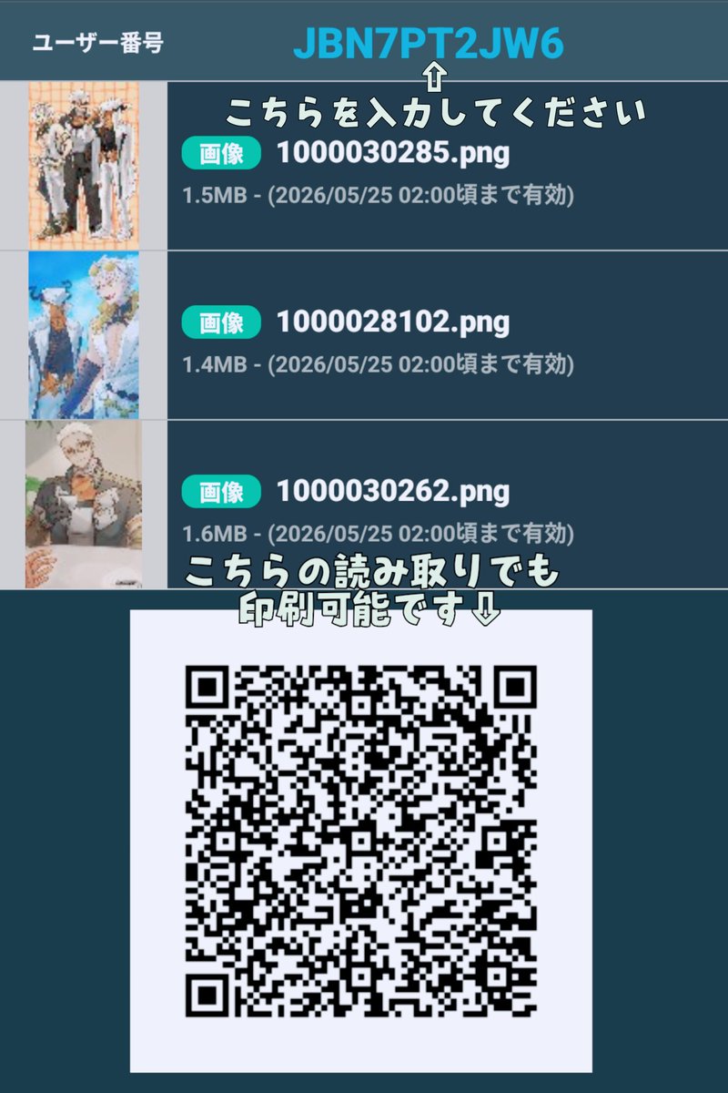oshouga2k's tweet photo. お品書きに画像を複数貼る方法がわからなかったので一旦こちらに……
アクスタはBOOTH販売。ネップリはローソンとファミマで印刷可能です https://t.co/Jc1PQ10uYw