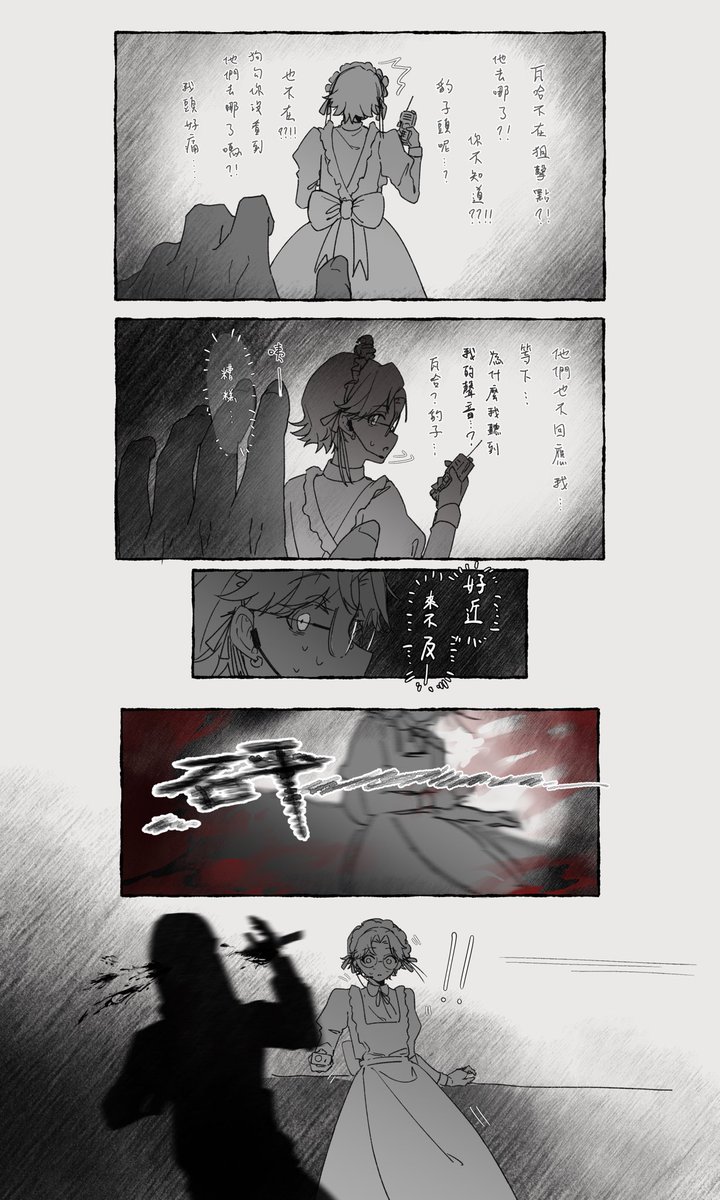 Luyi.☾ tweet media