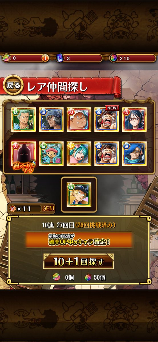 @ぷに tweet media