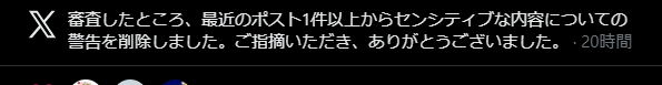 🍓腸ダダ郎🍓 tweet media