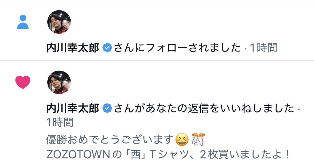 kujo227's tweet photo. 内川プロ、ありがとうございます😭 https://t.co/BT5ztJ7FtG